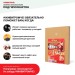 Хвойная звукоизоляция под гипсокартон #ЖИВИГРОМЧЕ! 800х600х12 мм (3,84м2) купить в Алапаевске