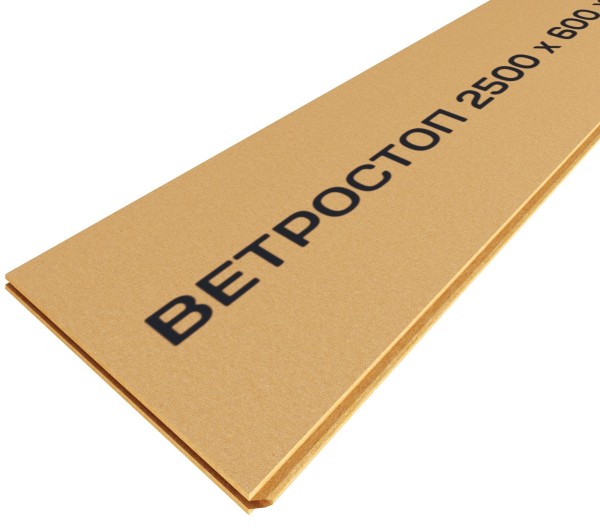 Ветрозащитная шумоизоляционная плита ВЕТРОСТОП 2500х600х20 мм, шип-паз 19мм купить в Алапаевске