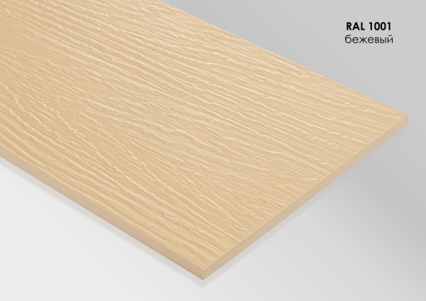 Фиброцементный сайдинг Fibra Plank Бежевый / RAL 1001 купить в Алапаевске
