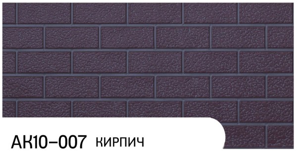Фасадная панель Zodiac Кирпич АК10-007 купить в Алапаевске