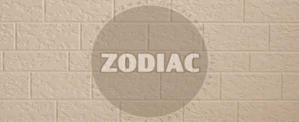 Фасадная панель Zodiac Эконом панели AE2-001E купить в Алапаевске