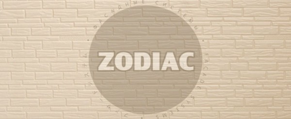 Фасадная панель Zodiac Эконом панели AE8-001E купить в Алапаевске