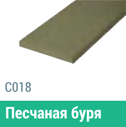 Сайдинг Мирко 7,5 гладкий С018 купить в Алапаевске