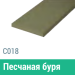 Сайдинг Мирко 7,5 гладкий С018 купить в Алапаевске
