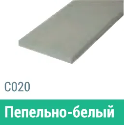Сайдинг Мирко 7,5 гладкий С020 купить в Алапаевске