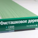 Сайдинг Мирко 7,5 под дерево С008 купить в Алапаевске