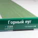 Сайдинг Мирко 7,5 под дерево С009 купить в Алапаевске