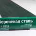 Сайдинг Мирко 7,5 под дерево С010 купить в Алапаевске