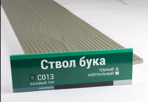 Сайдинг Мирко 7,5 под дерево С013 купить в Алапаевске
